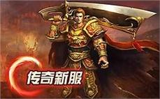 天龙八部跨服战斗策略分享：如何轻松称霸全服