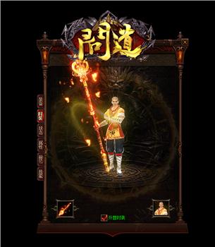 天龙八部发布网稀有材料获取途径