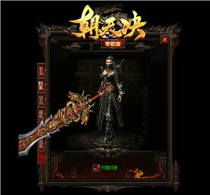 天龙八部神兵利器获取技巧分享