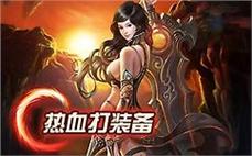 天龙八部装备强化秘诀：最大化提升战斗力