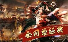 天龙八部最强职业推荐：哪个职业最值得练