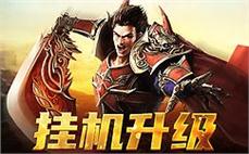 天龙八部神兵打造攻略：轻松拥有极品武器