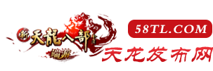 素天龙：结交爱宠，共同征战江湖