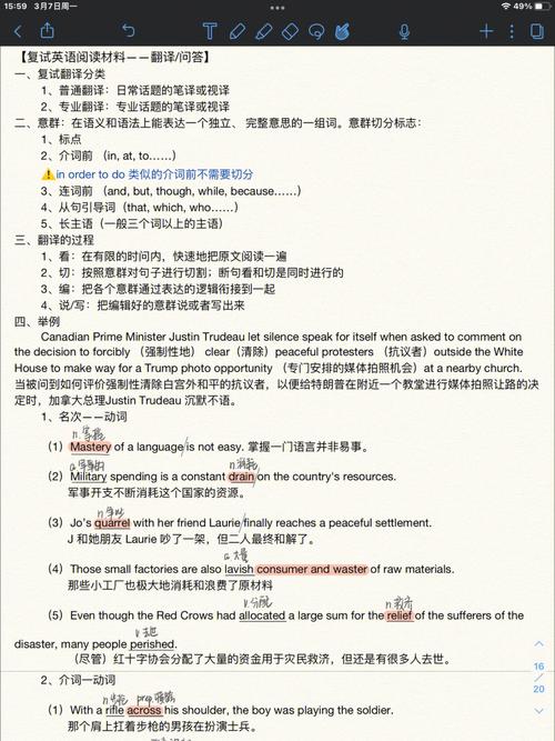 厂房装修英文翻译-“工厂”的英文？