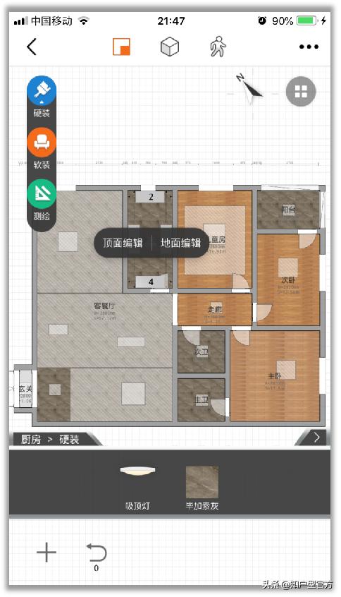 室内家装设计软件哪个好-关于装修的app哪个好？