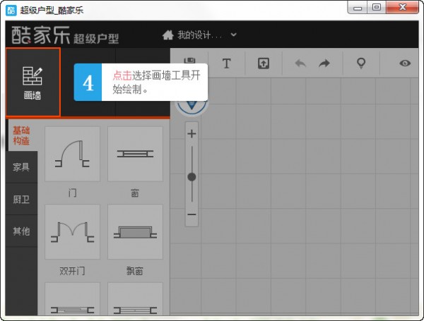 自己设计家装修有什么软件-可以自己手机设计房屋装修的app？