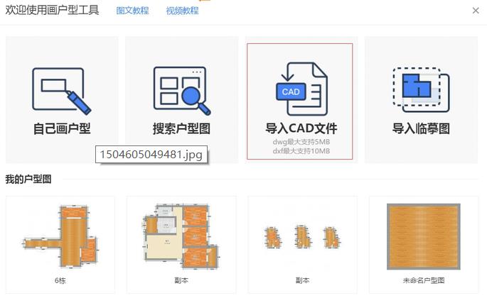 自己设计家装修有什么软件-可以自己手机设计房屋装修的app？