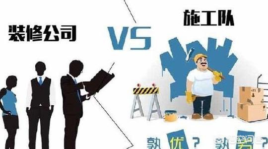 只做设计图不装修-装修方面你们会选择只找设计师出图，材料自己买的方式吗？