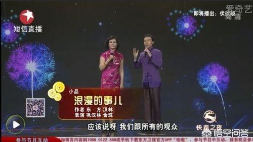巩汉林小品全集-巩汉林演过哪些小品？合作者分别是谁？