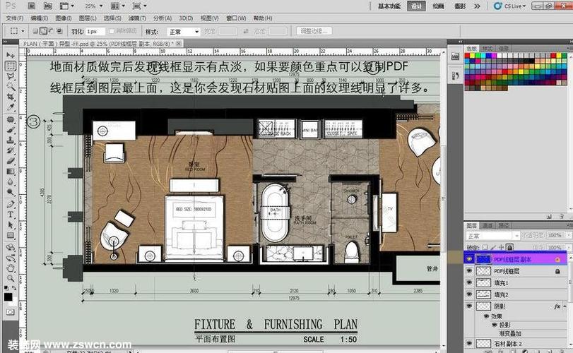 上传户型图生成效果图手绘怎么弄-建筑户型平面效果图，用photoshop如何作出手绘效果？
