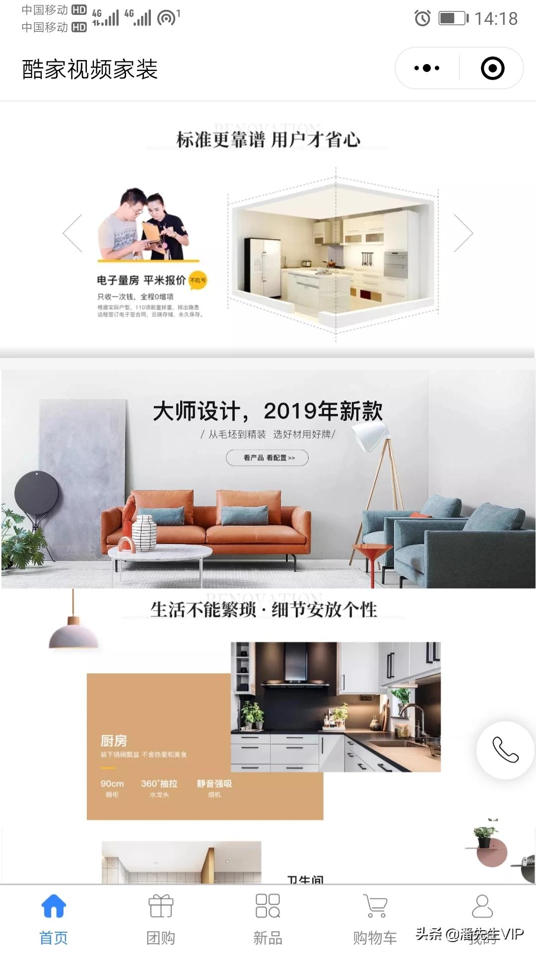 家装设计软件app免费有哪些好用的-关于装修的app哪个好？