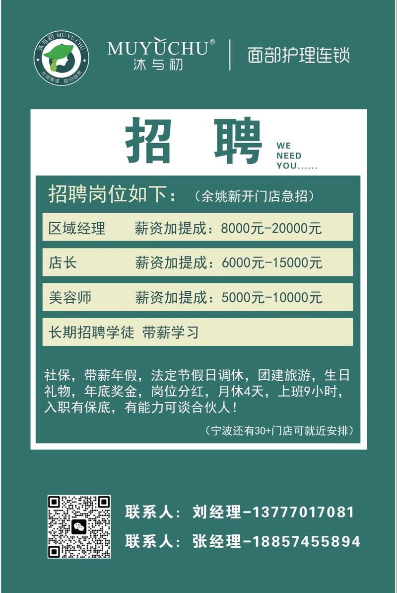 佛山家装设计公司招聘-佛山有什么网有招聘信息的？