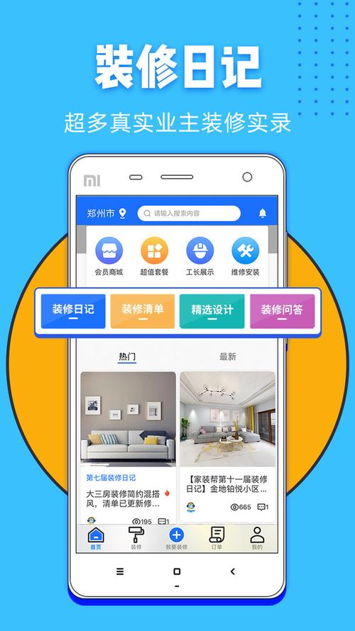 家装修效果图软件哪个好-装修软件效果图软件哪个好？