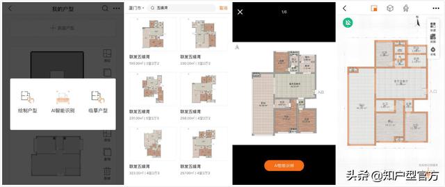 家装修效果图软件哪个好-装修软件效果图软件哪个好？