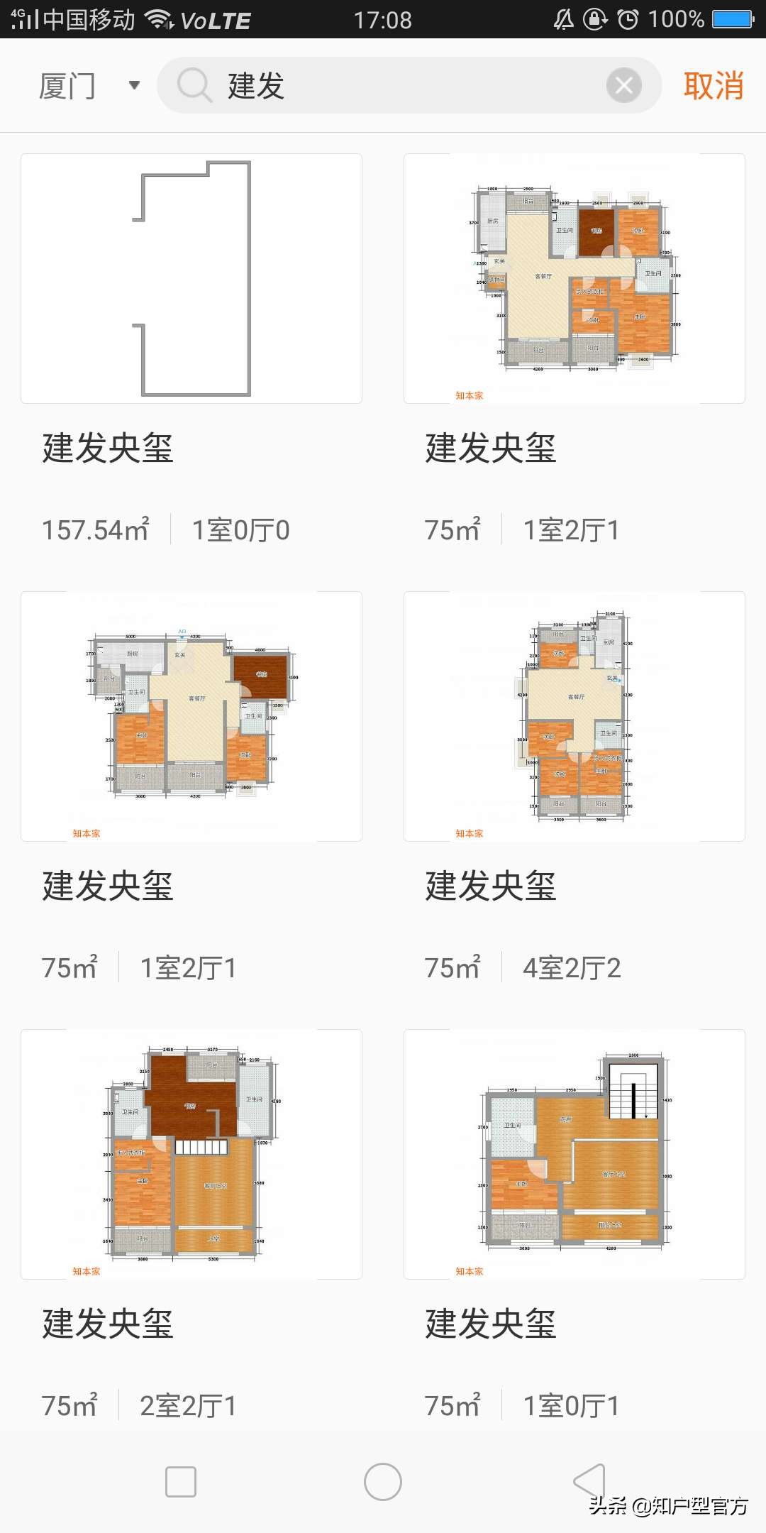 装修软件设计app-关于装修的app哪个好？