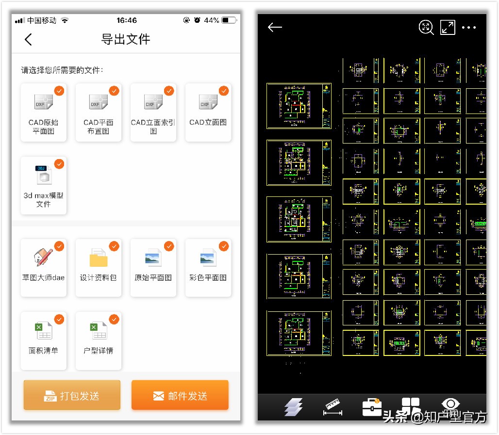 装修软件设计app-关于装修的app哪个好？
