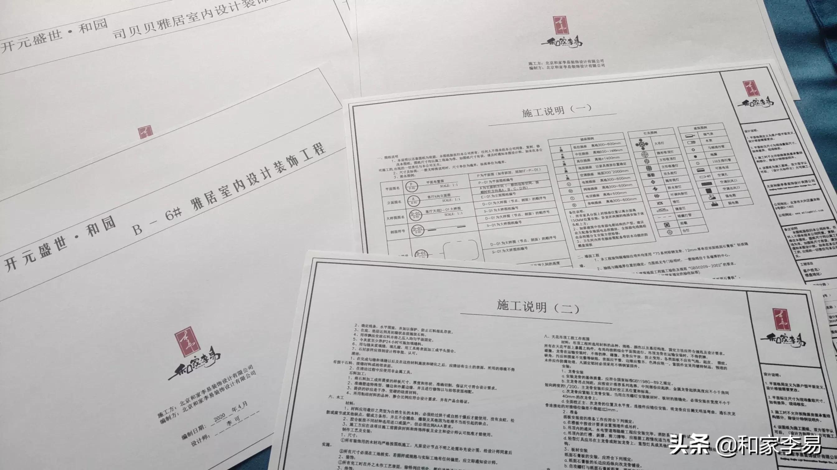 家装设计软件教程下载-家装设计师软件要简单易学，应该用什么？