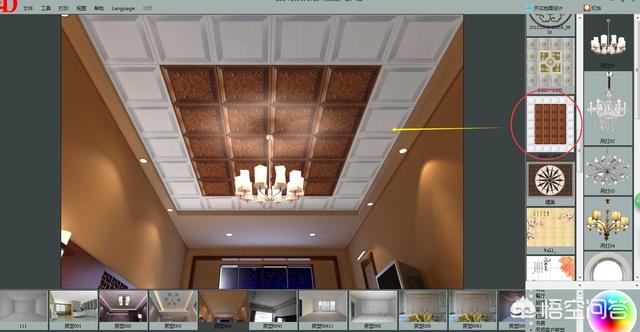 家庭室内设计吊顶效果图大全-做集成吊顶效果图用什么软件？