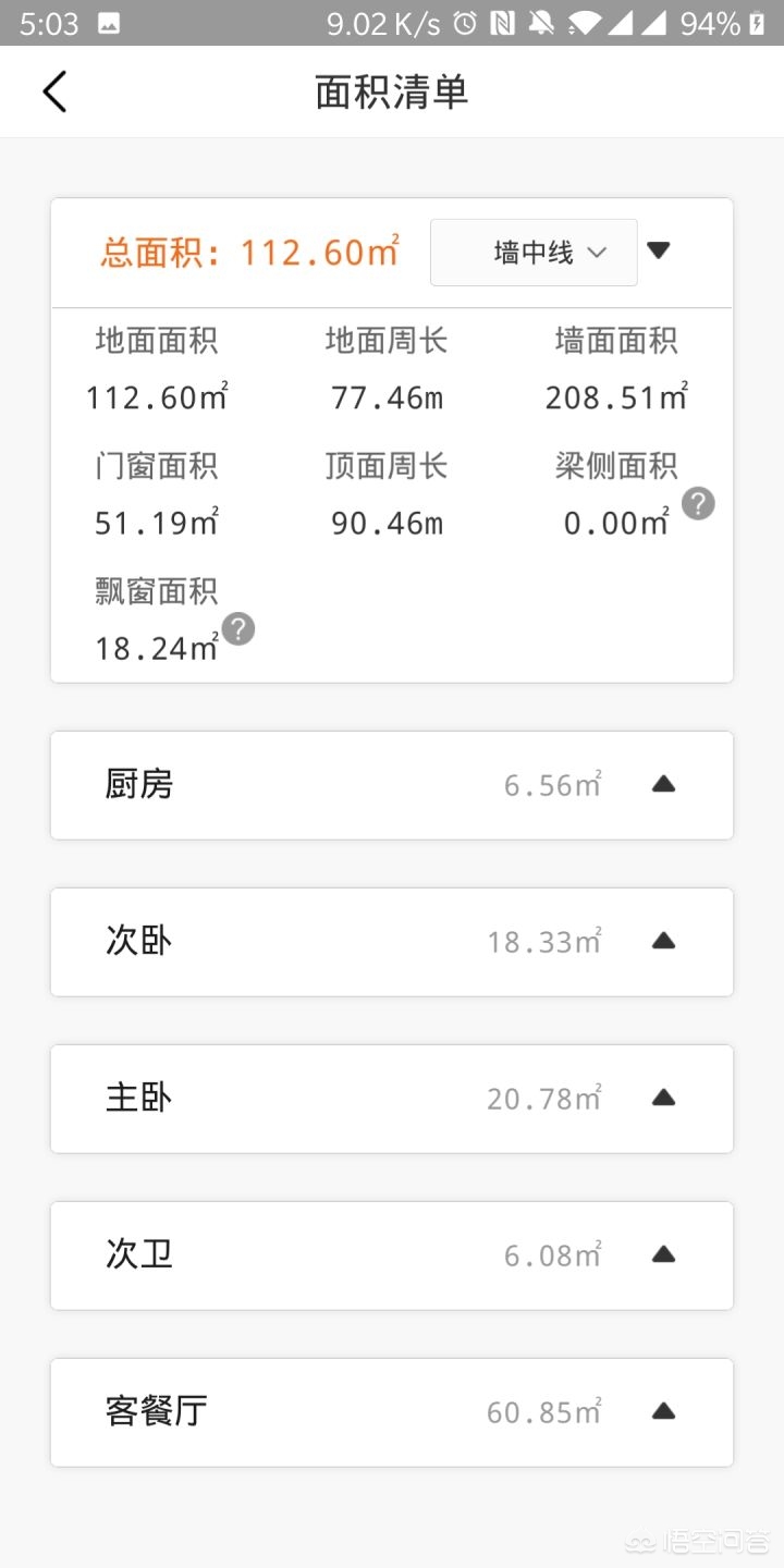 家装设计常用的软件有哪些-装修设计有什么操作很简单的软件，可以推荐吗？