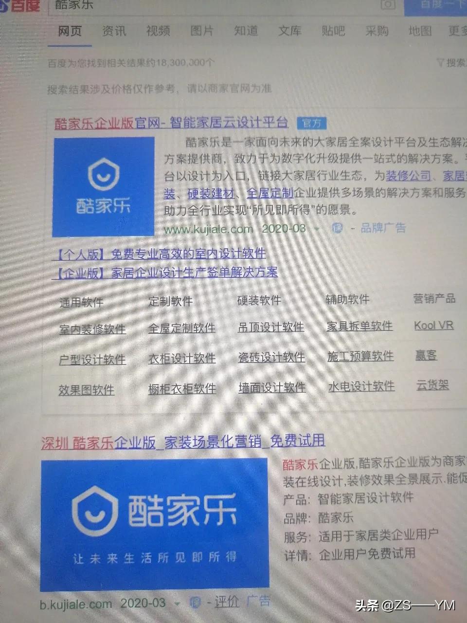 家装设计常用的软件有哪些-装修设计有什么操作很简单的软件，可以推荐吗？