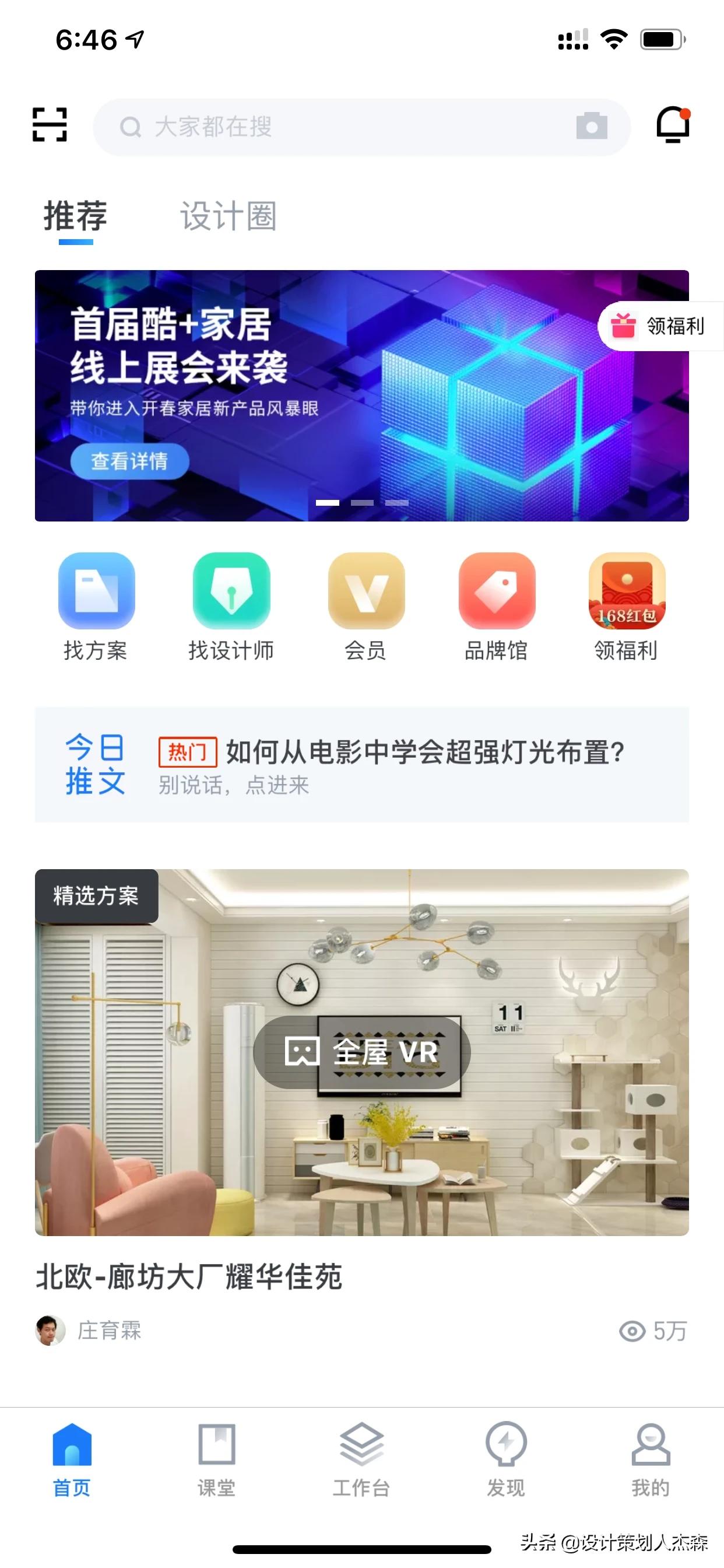 家装设计常用的软件有哪些-装修设计有什么操作很简单的软件，可以推荐吗？