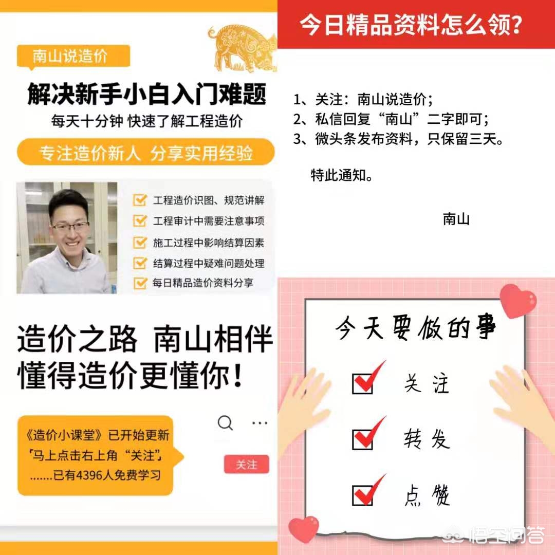 家装设计费用一般在总造价的多少-现在有两个工作可以选择，分别是造价和家装设计师，选哪个好？