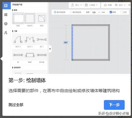 家装设计图大全图片-装修公司设计施工图要几千上万？怎么这么贵，为什么会这么贵？