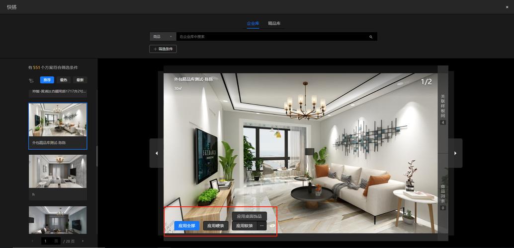 家装效果图制作用什么软件好-室内装修效果图用什么软件设计好？