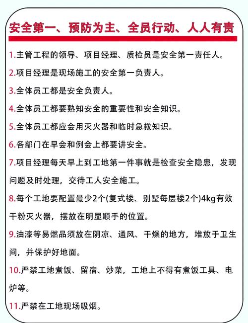 上海地区装修时间-上海市晚间施工时间规定？