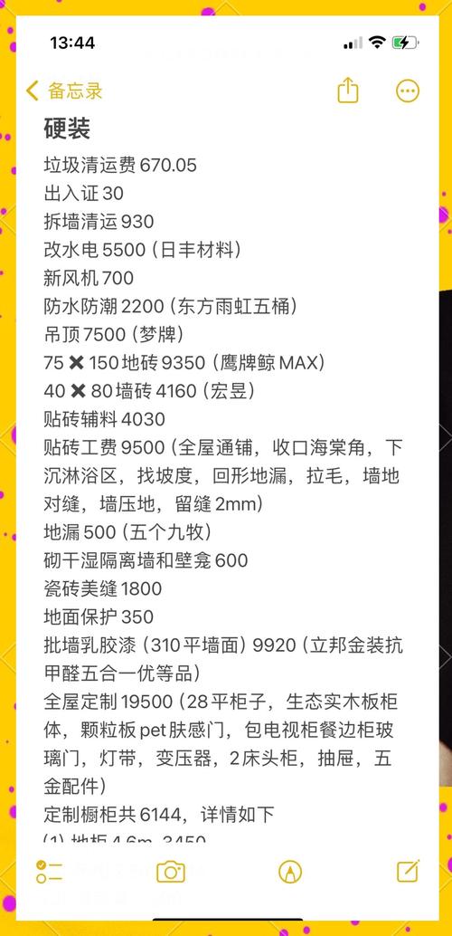 家装设计师设计费怎么收-工程方案设计费用怎样算？