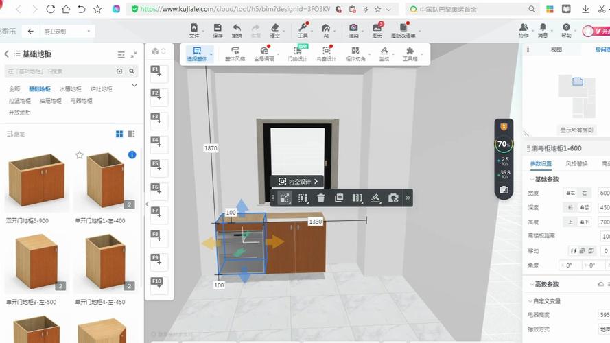 自己做装修效果图app软件-直接做出装修效果图用什么软件？