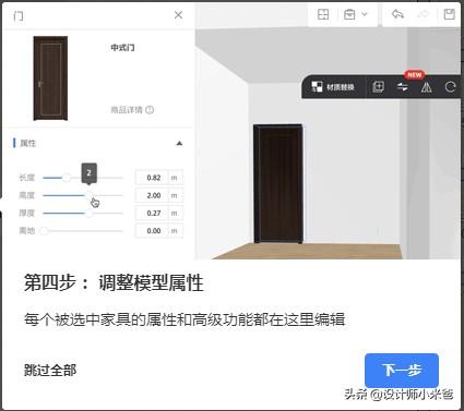自己做装修效果图app软件-直接做出装修效果图用什么软件？