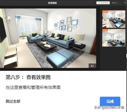 室内装修设计软件免费版-装修房子自己做3D效果图，哪些3D室内设计软件比较合适？