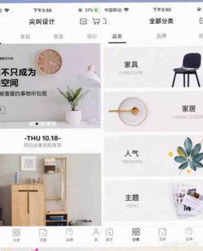 室内装修设计软件免费版-装修房子自己做3D效果图，哪些3D室内设计软件比较合适？