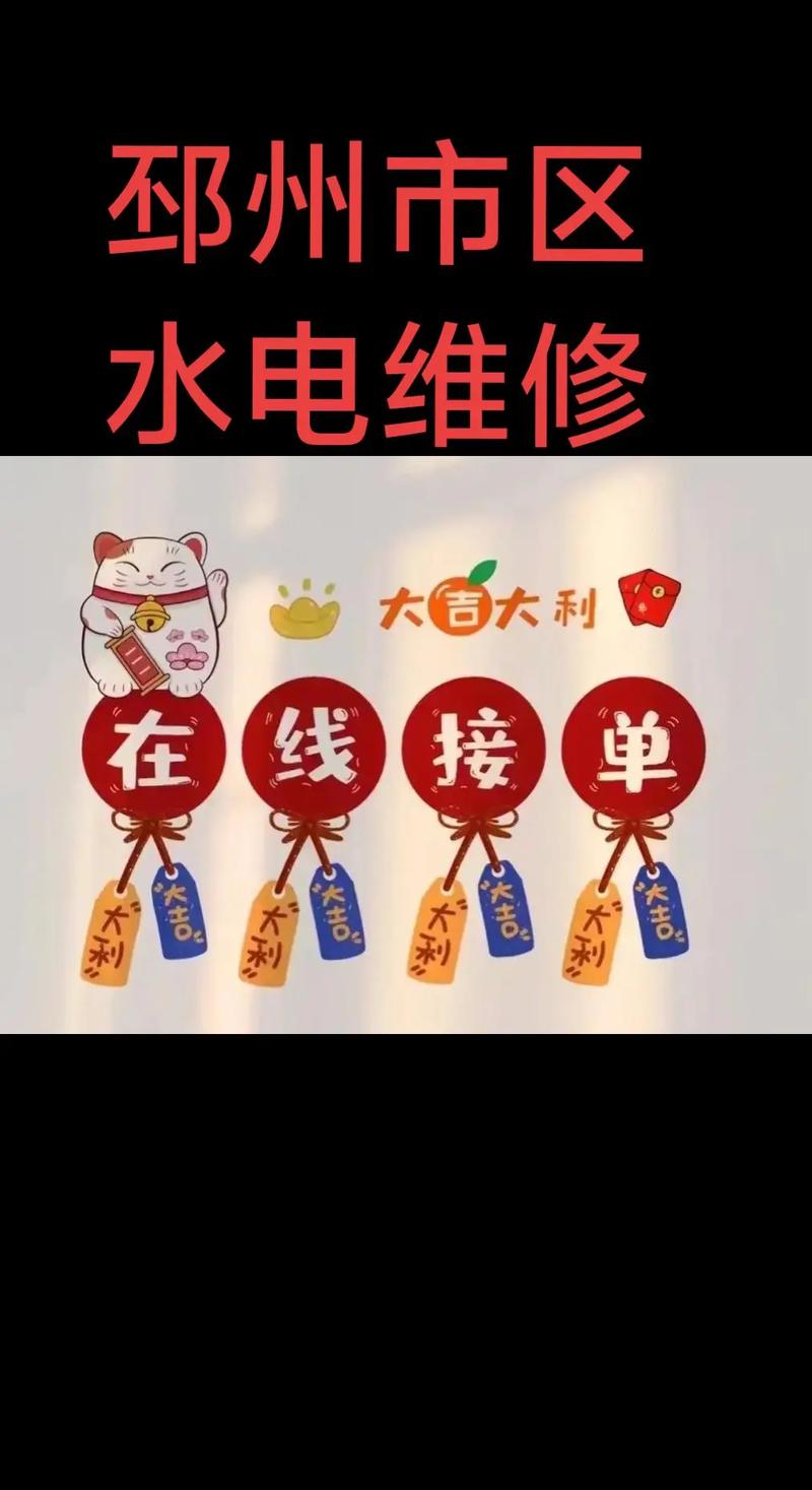 家装设计师接单平台app-有哪些比较大的水电安装接单平台？