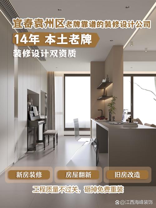 家装公司.生活家装饰-成都生活家家装顾问没业绩咋办？