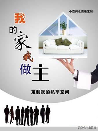 国内最好的家装设计公司是哪家-2021年湖南省装饰公司排名？