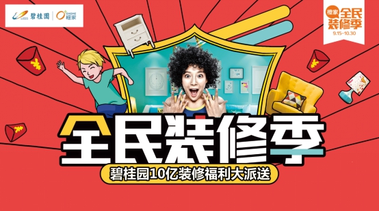 苏州装饰装修设计公司哪家好-坐标苏州，最近打算装修，想要份苏州装修公司排名，谢谢大家啦~？