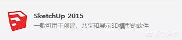 室内家装设计软件有哪些好用-华为平板有哪些做家装的设计软件？