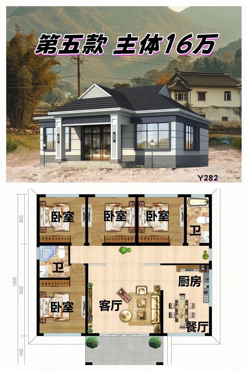 自建房设计软件免费手机-平房设计软件？