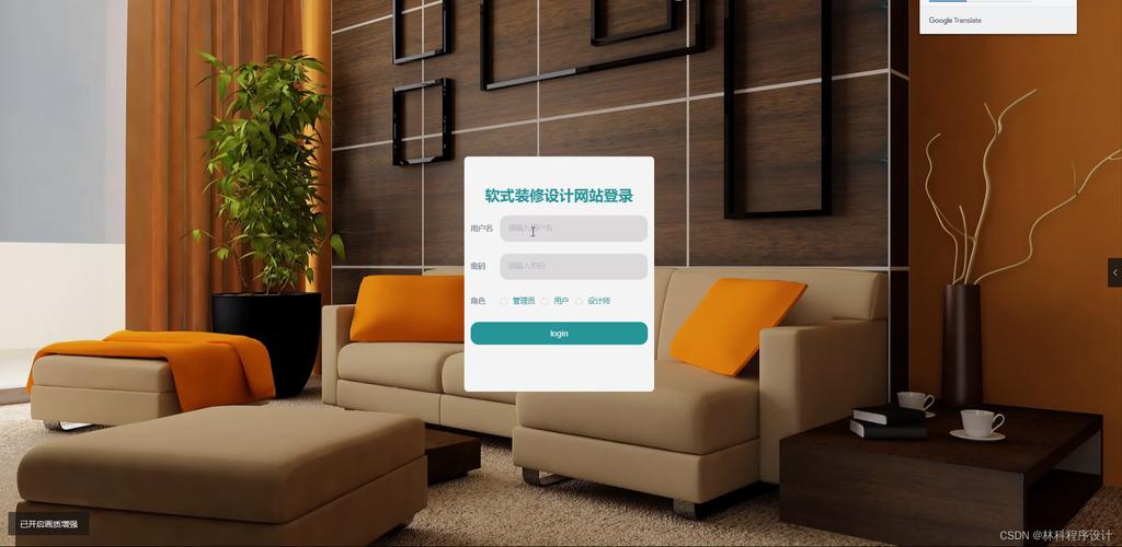 家装设计软件 app-装饰画设计软件？