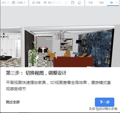 家装设计图效果图软件免费-室内设计行业，做装修设计、出效果图一般用什么软件？