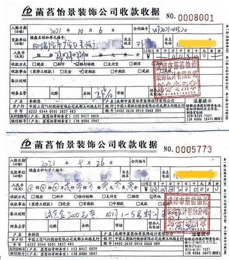 佛山装修设计公司有哪些-­请问佛山的设计公司开的装修费发票能报销吗？‌？