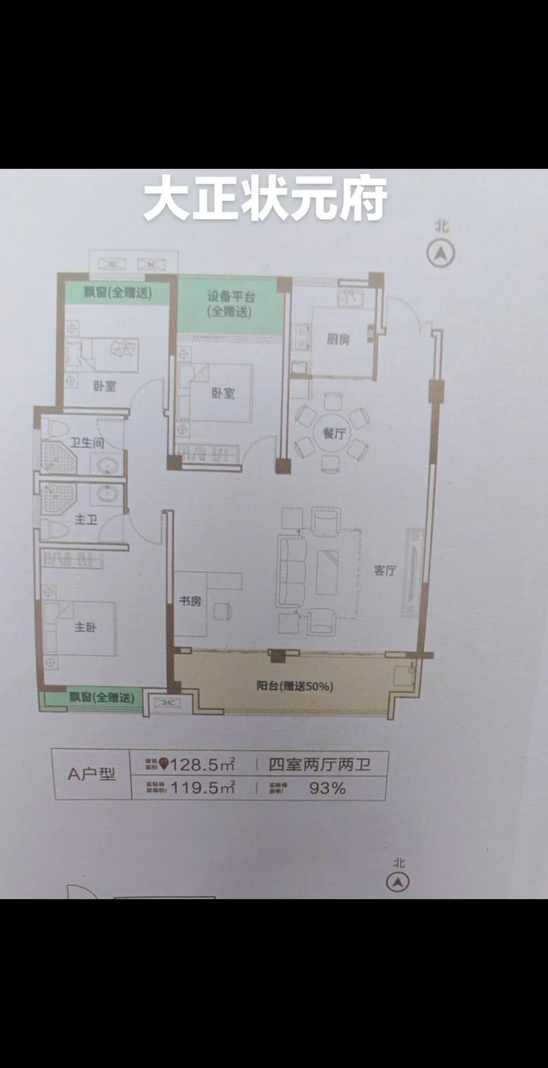 上传户型图找效果图-哪个app可以根据户型图看装修效果？