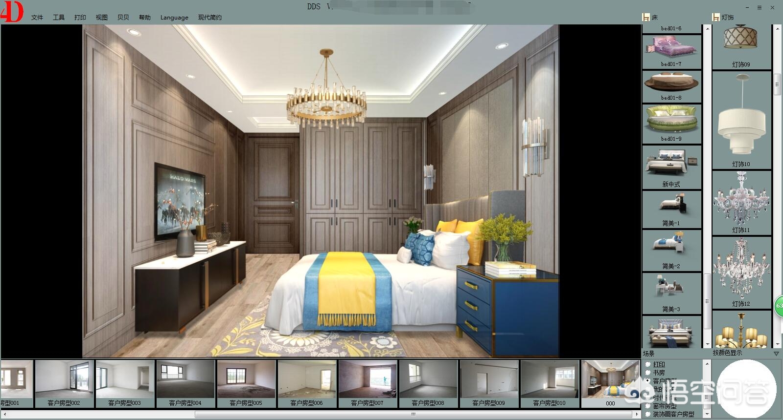 家装设计图怎么画的-房子要装修了,物业说要装修设计图,水电图,这怎么画呀？