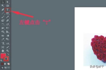 ai设计效果图软件,文字成效果图-怎么用AI软件在图片上面加文字？