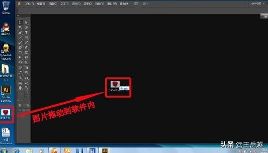 ai设计效果图软件,文字成效果图-怎么用AI软件在图片上面加文字？