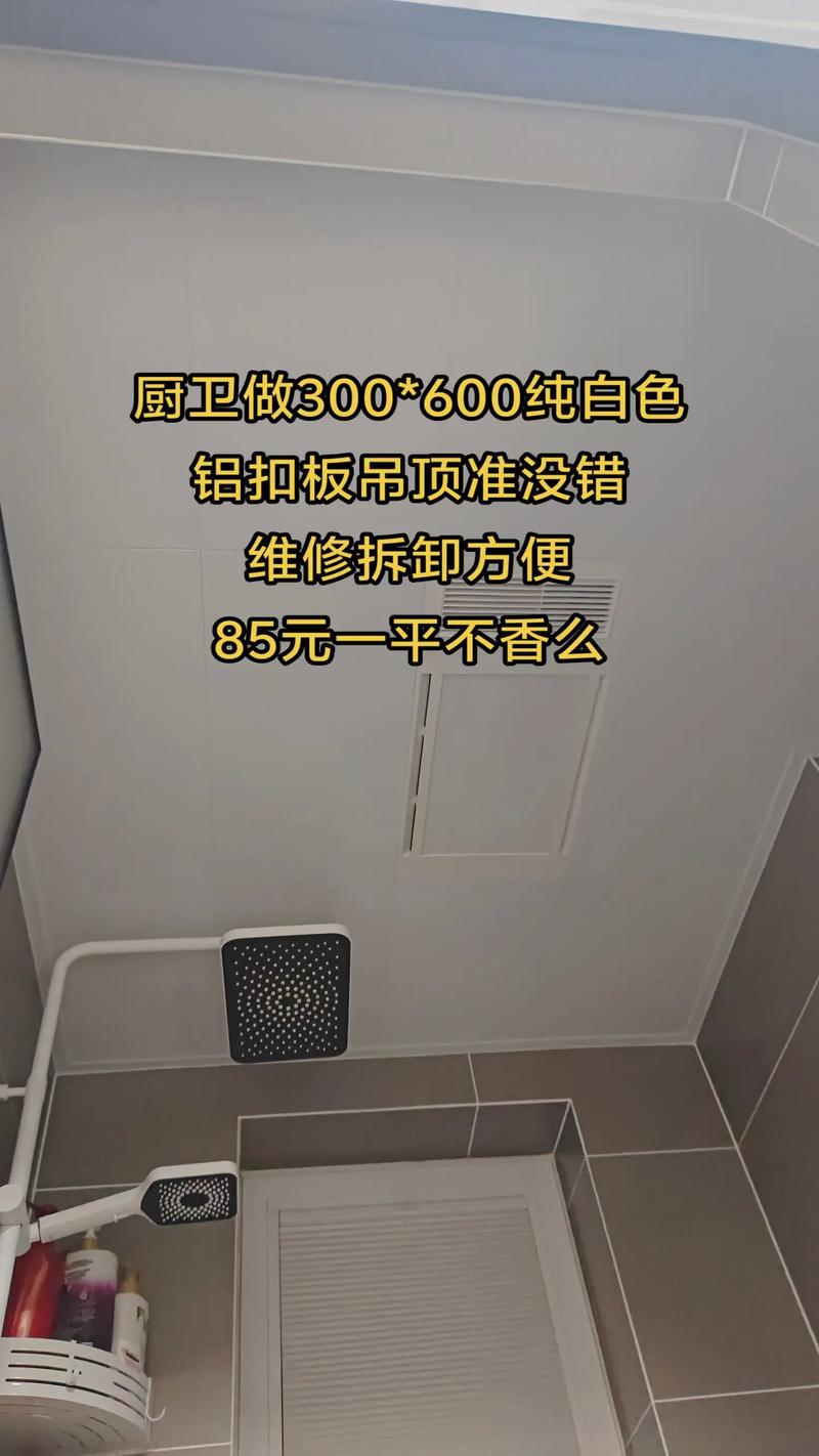 先搞吊顶还是先搞涂料-油漆和厨卫吊顶可以同时施工吗？