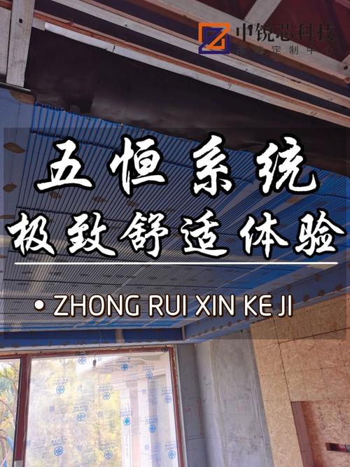 家装品牌排行榜前十名-五恒系统哪个品牌最好？