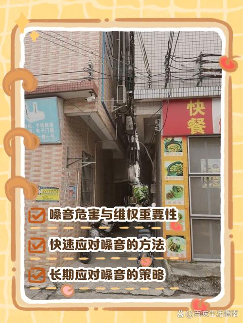 商铺装修几点到几点不算扰民了-商铺噪音标准？